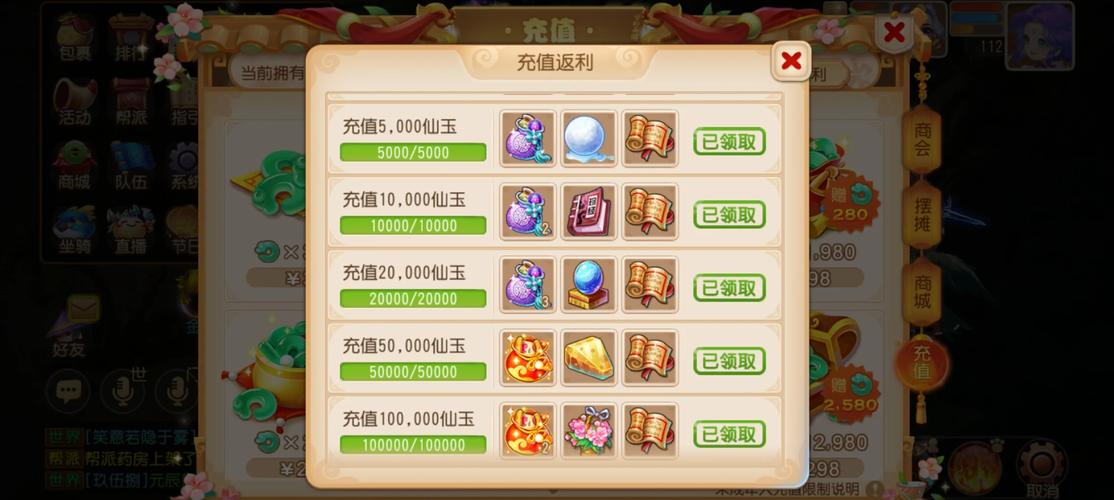 想玩梦幻之地?89个内置下载点,哪个最好用?