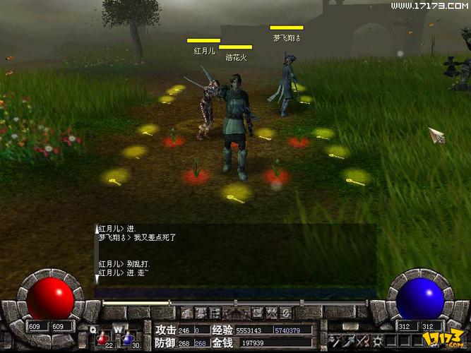 是善是恶?下载游戏,探索世界命运!