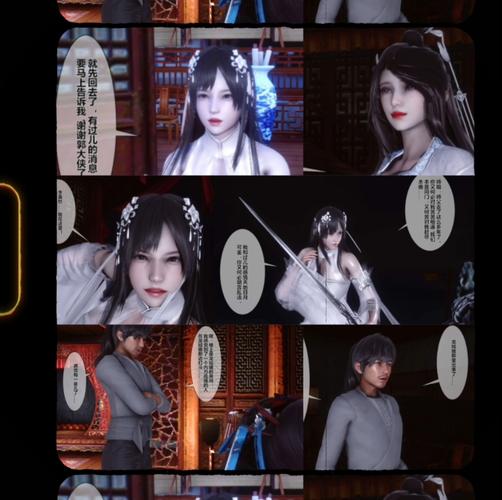 官方正式版出轨黄蓉游戏下载,最新版本精彩内容等你解锁