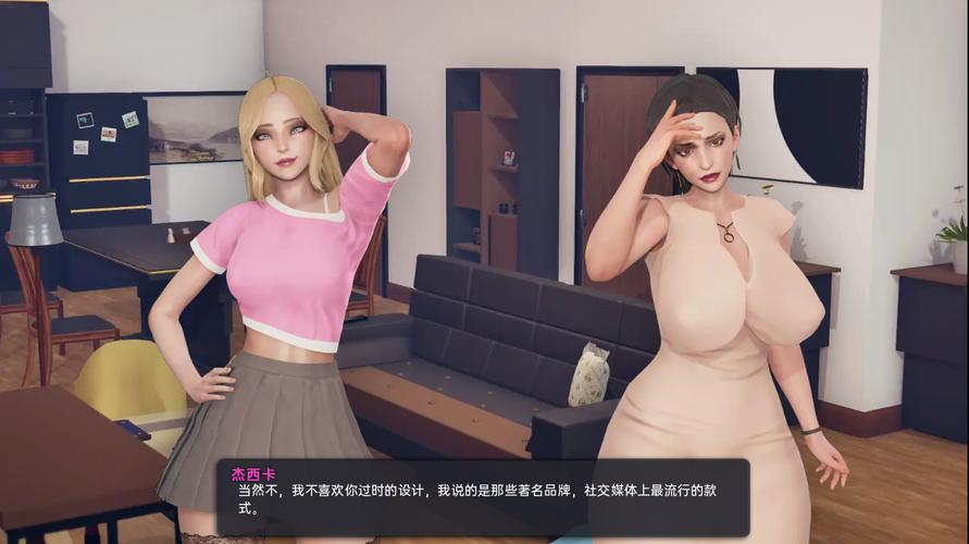 我爱熟女v0.8游戏官网:下载地址及游戏玩法详解