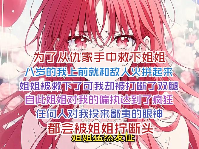 最新SOB母姐替换mod安卓下载及使用方法详解