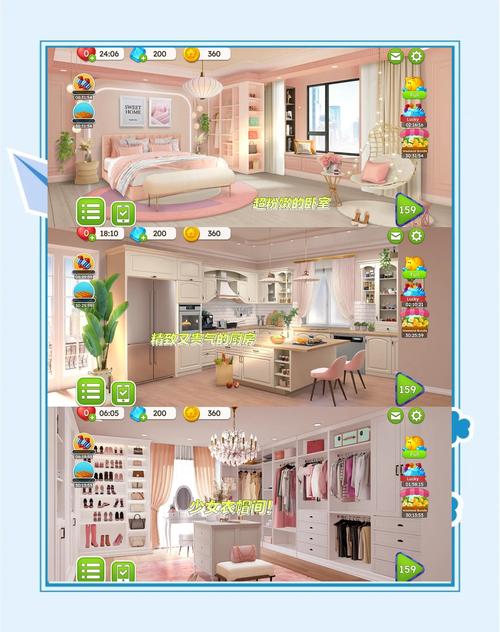 想玩女孩之家V1.5.2安卓汉化版?这里有下载!