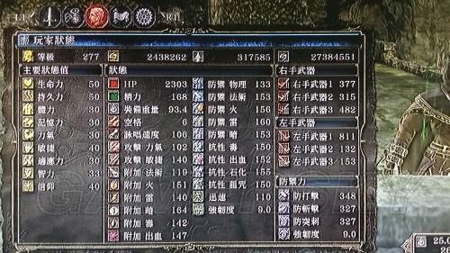 黑暗伴侣游戏攻略:人物关系及选择影响详解