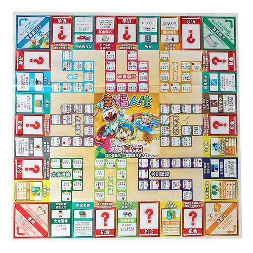 我的幸福人生1.0杨过:治愈系模拟经营游戏,轻松实现你的幸福人生