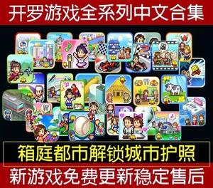 淑女都市绅士游戏下载：安卓IOS版本合集分享