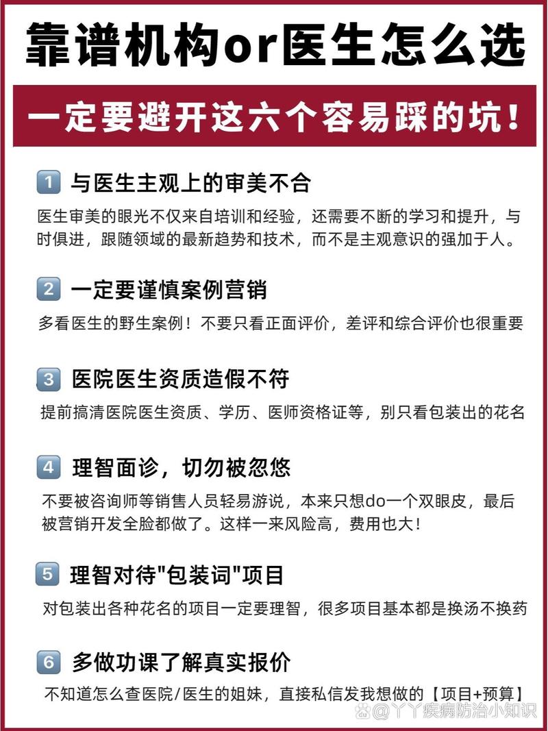 我该怎么选官网?避坑指南教你快速找到靠谱官网