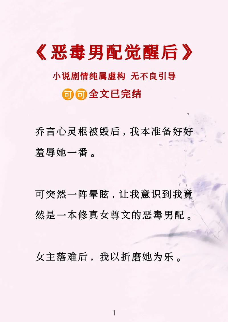 想玩爽快复仇？底层临时工复仇洗脑记版本大全推荐