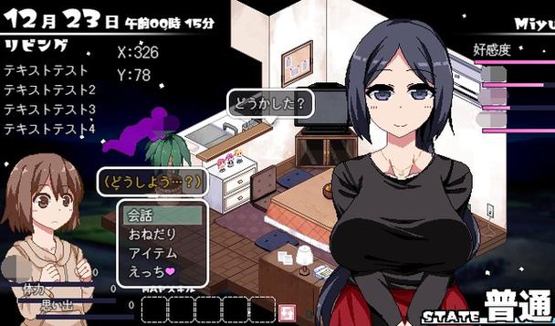 安卓玩家必玩：阳光下的真实汉化版下载与游戏评测