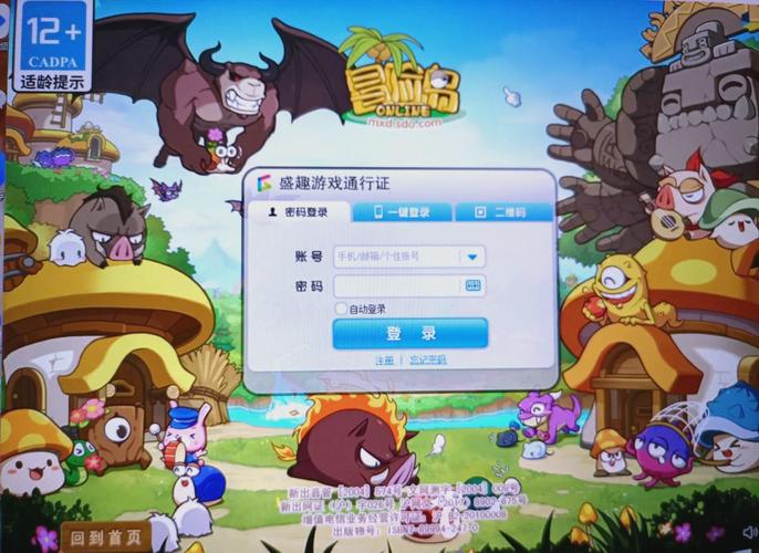 获取丽达大冒险下载地址,立即开始你的冒险!