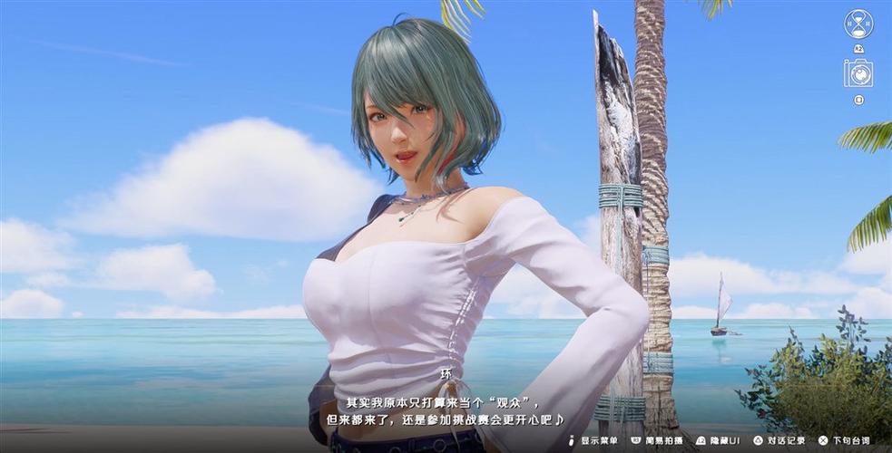 维纳斯璀璨假期汉化版：最新更新内容一览