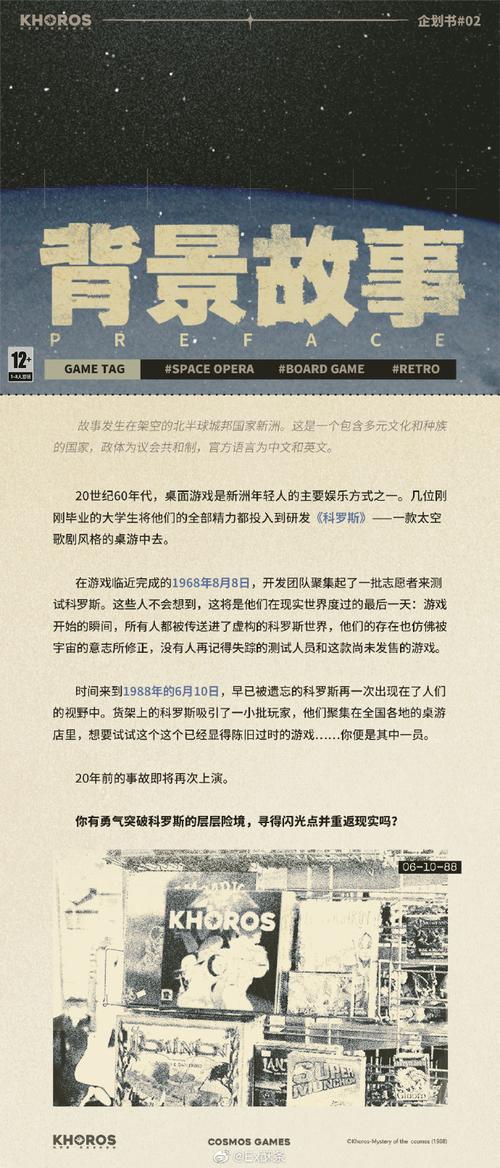 宇宙秘宝最新版本亮点:有哪些值得期待的新功能