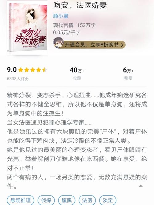 重生了还要我谈恋爱游戏攻略大全:轻松获得完美结局