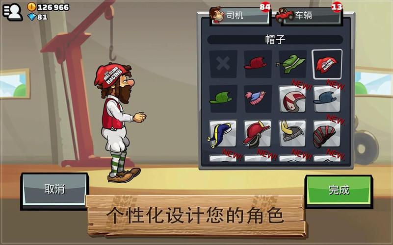 我很荣幸汉化版下载：最新完整版资源免费获取