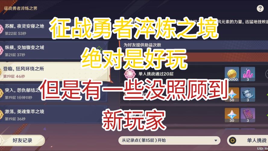 火爆游戏横刀夺爱的勇者最新版本,不容错过!