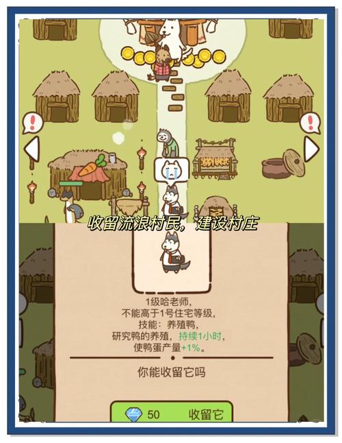 边境之村:村长养成游戏,精美画面,超多角色等你收集!