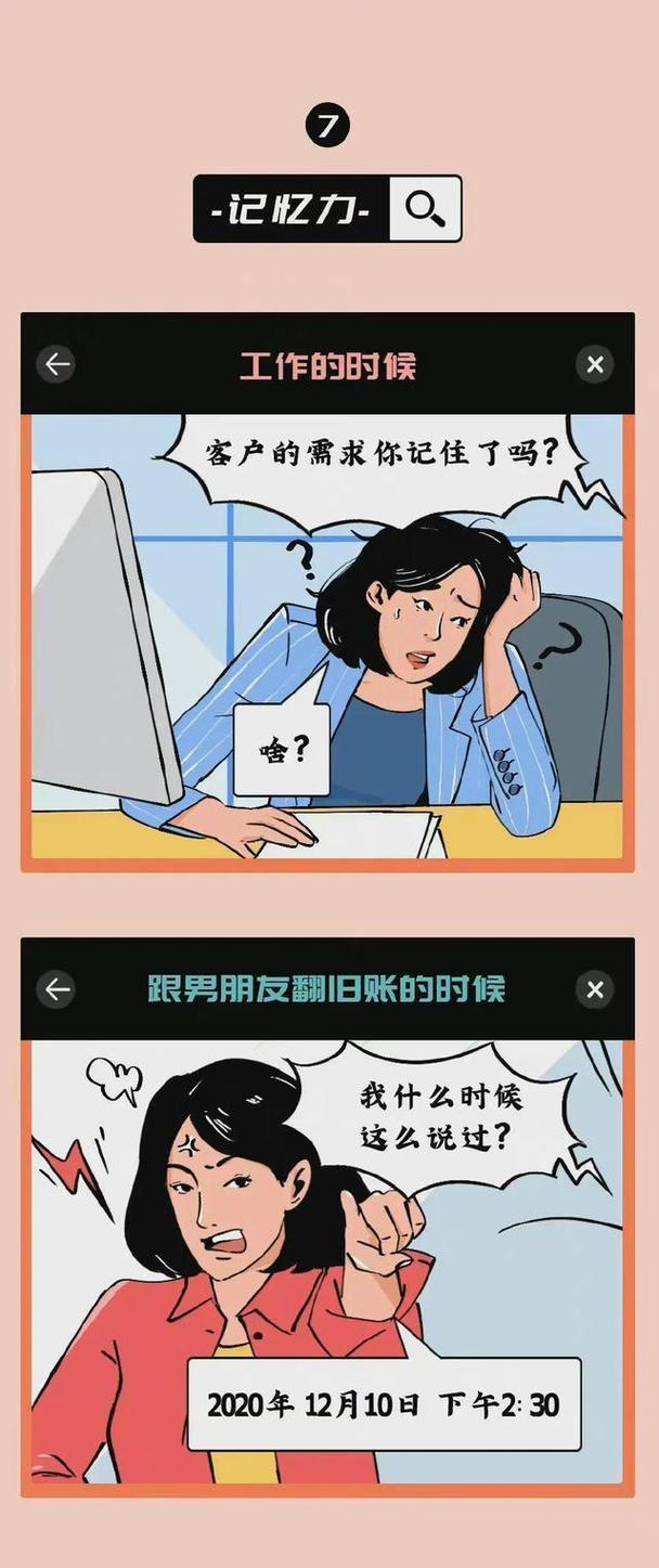 背后的世界安卓:探索手机应用背后的秘密