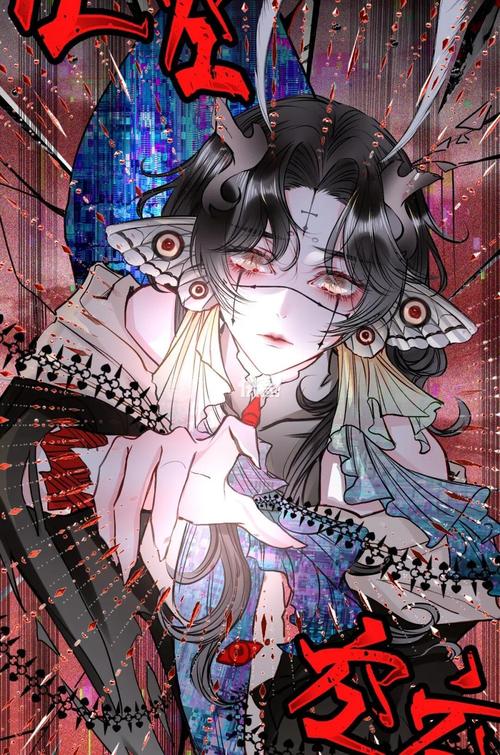 我成了大反派官网:小说漫画资源一网打尽