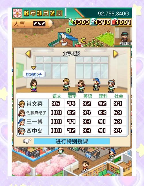 快捷:爱情酒店物语安卓版,超人气模拟经营手游推荐!