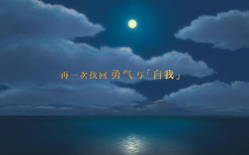 勇气之爱官网:寻找勇气,收获真爱