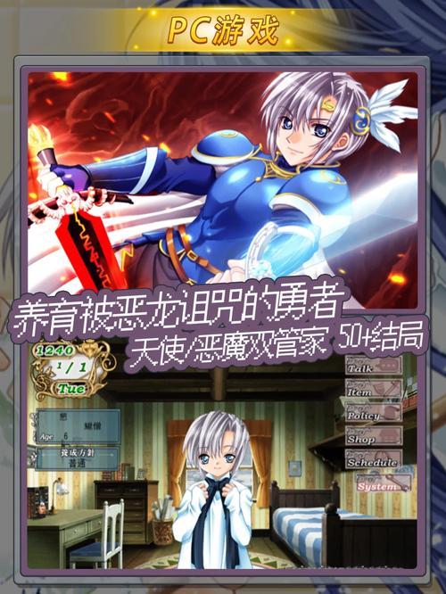 高品质绅士游戏：圣女之血母女双神混沌剧情大揭秘