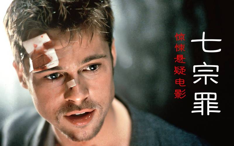 你想要的七宗罪HTML官方正式版下载:最新版已上线