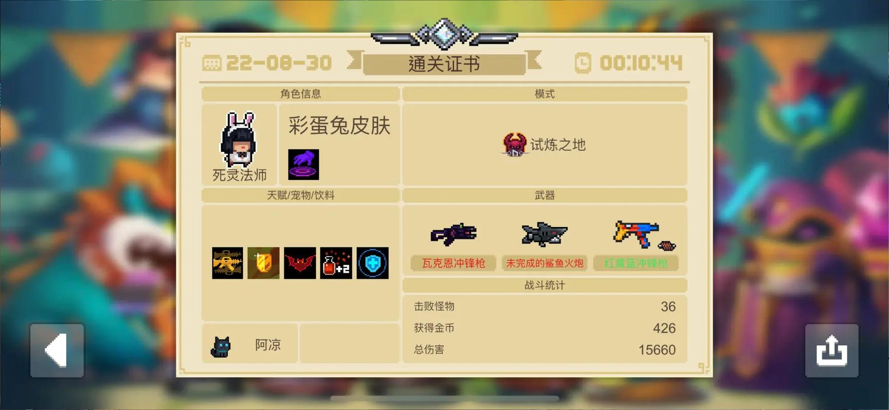 致命女人完结版杨过游戏：隐藏剧情与彩蛋大揭秘