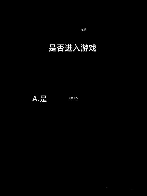 神秘电子邮件:破解杨过游戏隐藏彩蛋