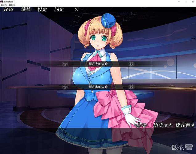 妃神会秘史秘籍:新手入门技巧指南,轻松玩转游戏