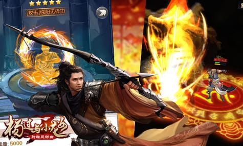 杨过游戏：妈妈的那些奇葩操作