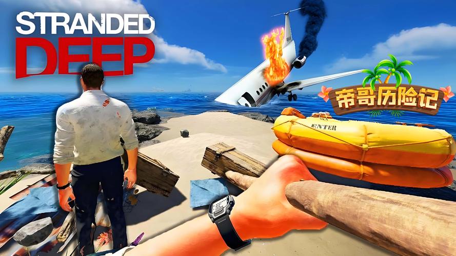 孤岛求生官方网站：最新游戏资讯，精彩活动等你参与！