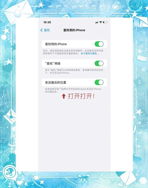 如何找回遗失的安卓手机?实用技巧大公开