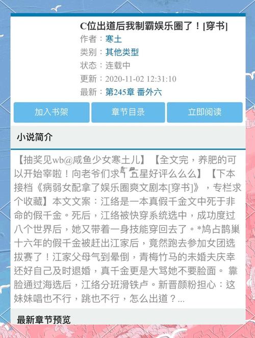 想玩爽快复仇？底层临时工复仇洗脑记版本大全推荐