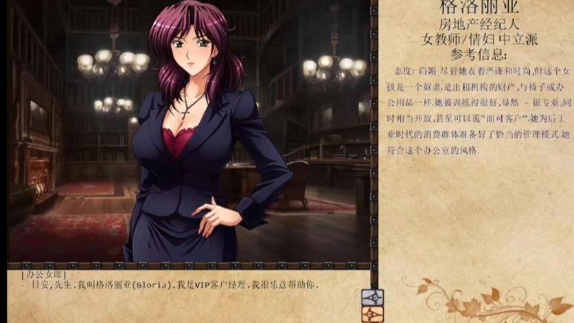 奴隶训练最新视频:游戏里的残酷生存挑战