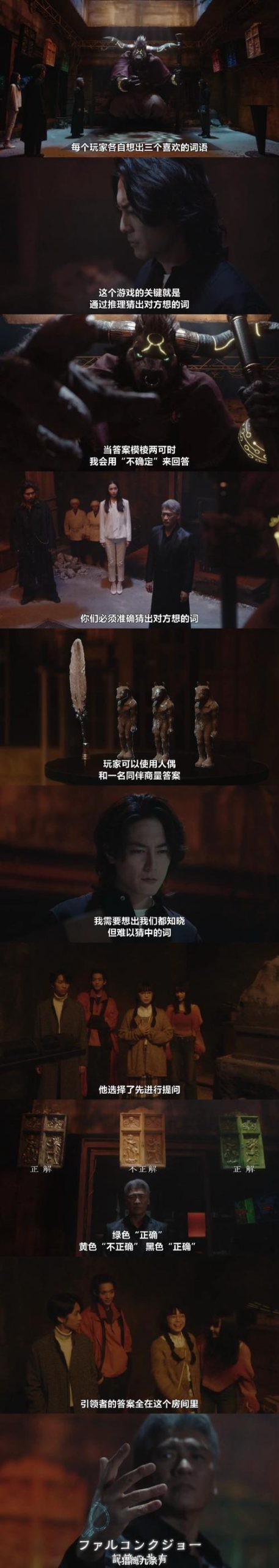 奴隶们:刘星新歌,魔幻世界等你探索