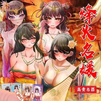 活体飞机杯工厂歼灭队官网:理性消费,选择正规成人用品