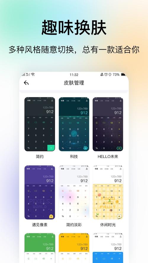 涩豆豆下载方法大全：手机电脑都能用