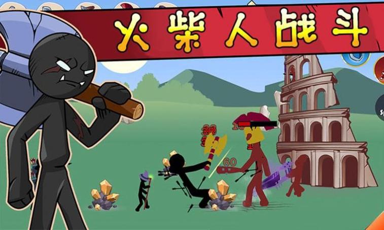 征服愿望游戏下载教程:简单步骤玩转策略