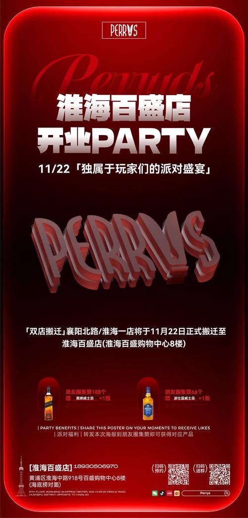 夜店高手之御女心经杨过游戏:首款夜店主题恋爱模拟游戏来袭!