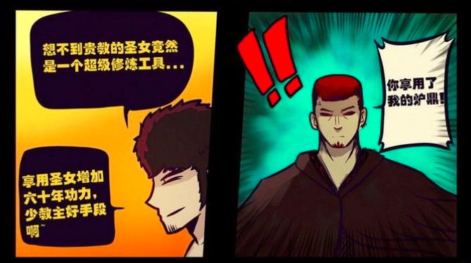 想玩圣女之血：坠落至混沌的母女双神游戏？这里有下载！