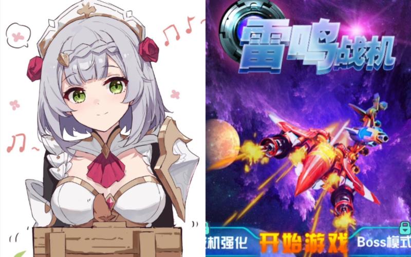 快速下载诺艾尔会努力的安卓版：开启你的游戏之旅