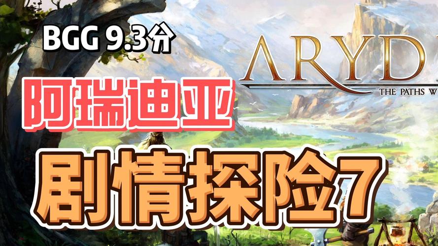 继承祖父遗产,下载神秘组织游戏,开启你的冒险!