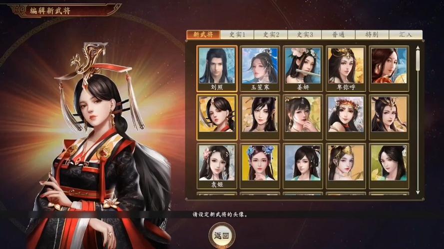 解锁三国志14清凉版最新版本:畅玩清凉夏日三国