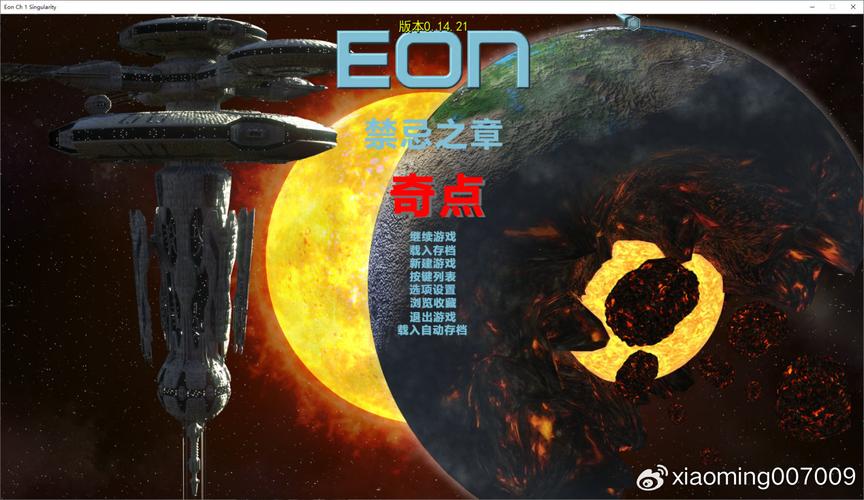 威利大冒险续集最新版本EON下载及玩法攻略