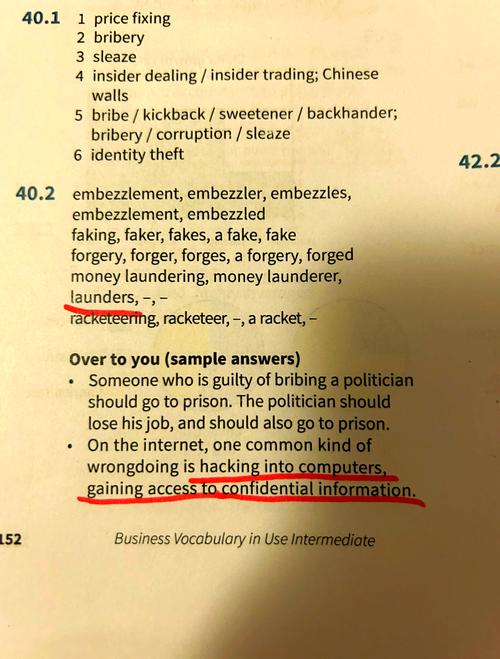 腐败小镇最新版本是多少?别玩错版本啦!