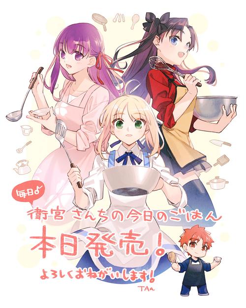 下载卫宫的圣诞节游戏:精彩圣诞剧情不容错过