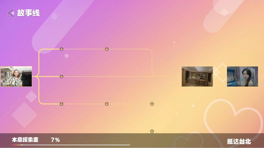 如何下载台北仲夏夜之梦？简单方法分享给你！