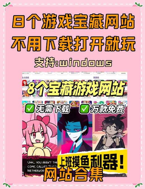 小绿山官方网站:宝藏SLG游戏推荐,超高人气等你体验