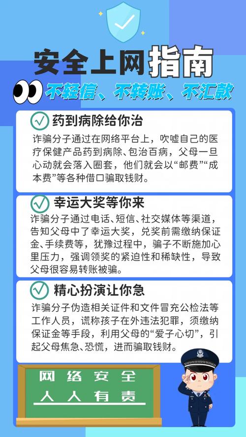 安卓胁迫优等生姐妹下载？家长必看网络安全指南！