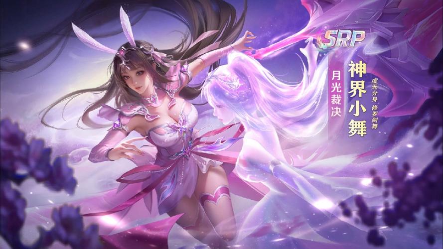 想玩小舞游戏？小舞合集游戏官网带你进入斗罗世界！