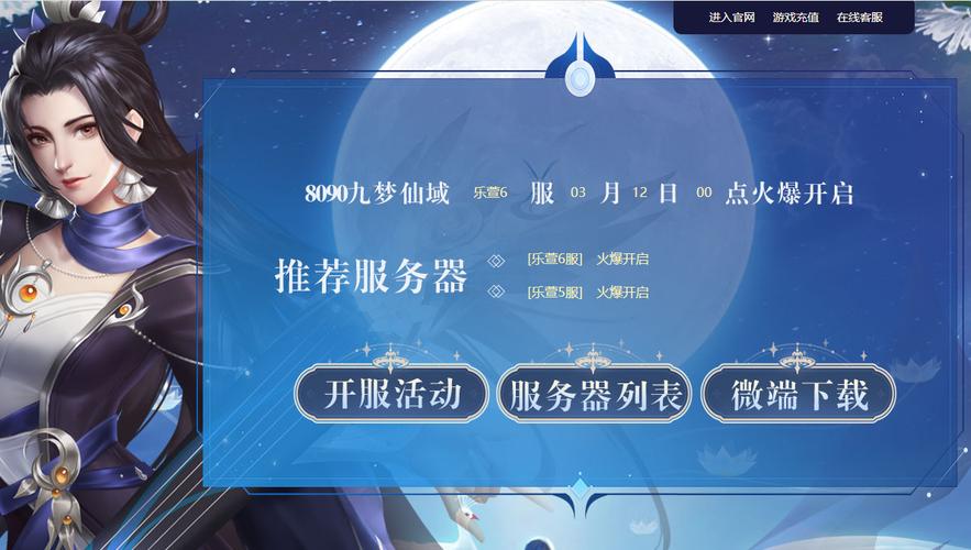 寻找领域入侵者官方网站:下载游戏,开启你的冒险之旅